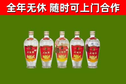 厦门烟酒回收公斤五粮液.jpg