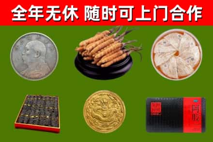 厦门烟酒回收名贵礼品.jpg